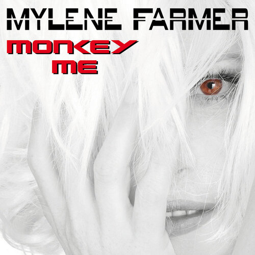 Monkey Me Monkey Me