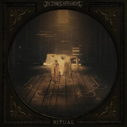 Ritual Ritual